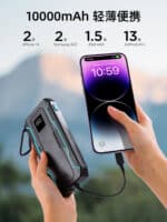 JR-L017 22.5W Power Bank with Dual Cables 10000mAh-Black With USB.A to Type.C 0.25m Cable-Black - Image 2