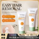 BIOAOUA Aloe Gentle Hair Removal Care Set 60g+30g