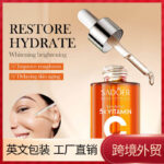 SADOER 5-in-1 Vitamin C Brightening Multi-Repair Serum 30ml - Image 5