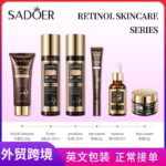 SADOER Retinol Anti-Aging Tightening Five-Piece Set (New Edition) 100g+50g+100ml+100ml+30ml - Image 4